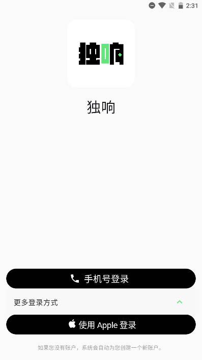 独响app安卓版v1.19.0(3)