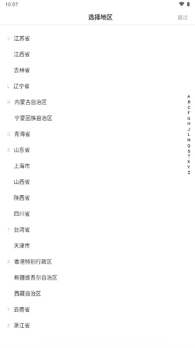 猿辅导素养课手机端官方下载v2.35.0(1)