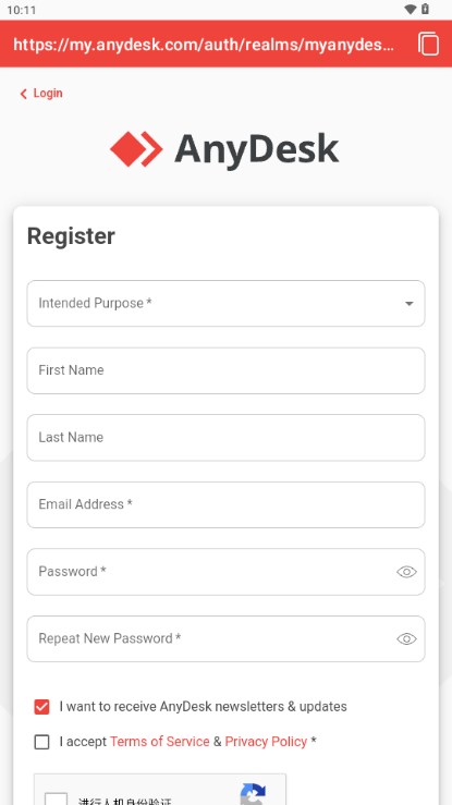 AnyDesk远程控制appv7.1.8(4)