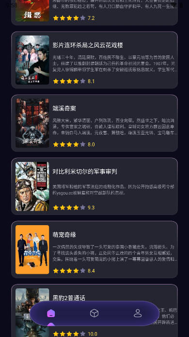 兔米追剧神器去广告版v4.0.2(3)