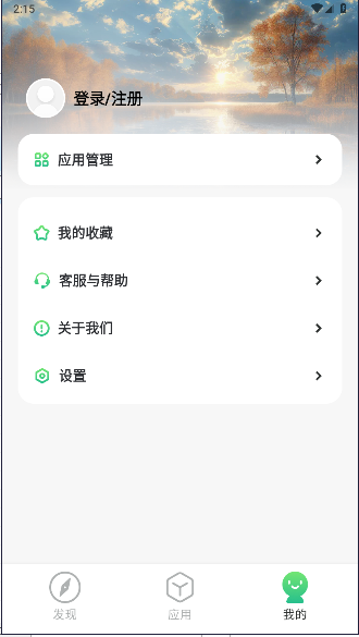 出境易app下载安卓版v1.80.80(4)