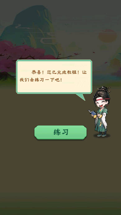 每天数独免广告内购版v1.6.8(1)
