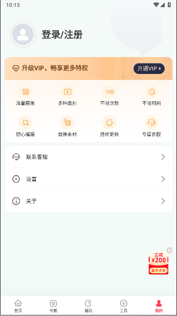 书单视频帮手app下载安装最新版v5.3.1(1)
