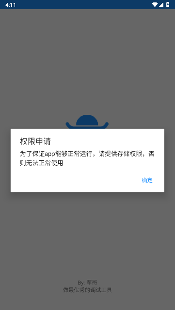 算法助手Pro调试工具v1.0.7(1)