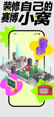 啫喱交友app官方v3.3.0.783(4)