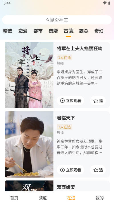 海马好剧软件v1.8.1(4)