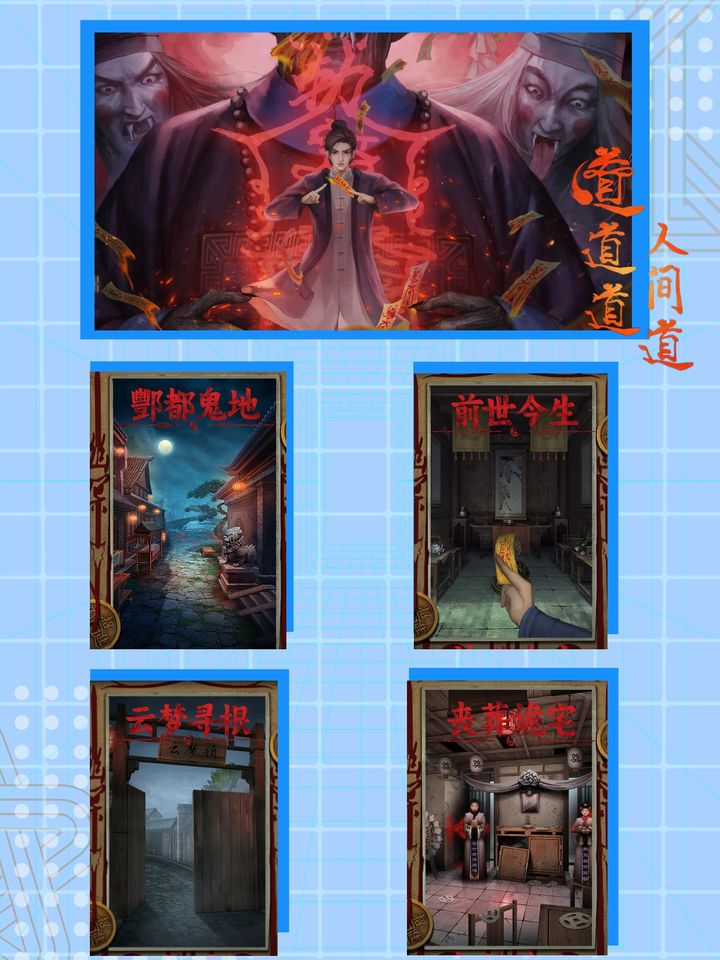 道道道人间道免广告版v1.3(3)