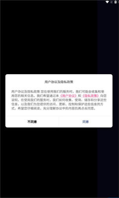 dodo星球社交软件安卓版下载最新版v1.5.4(1)