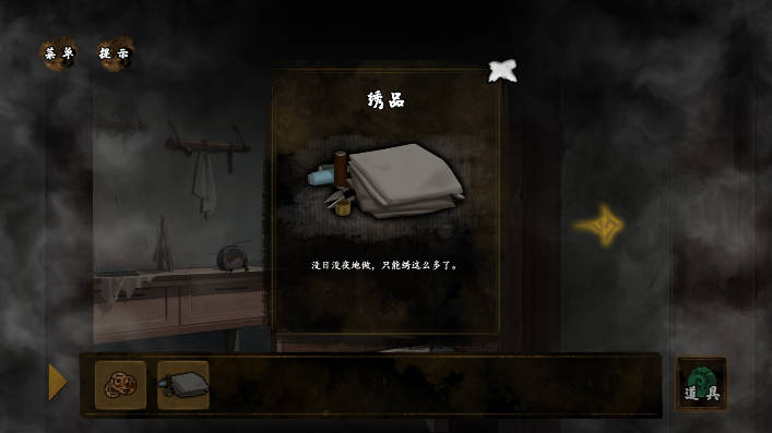 典妻游戏免广告最新版v1.1.5(3)
