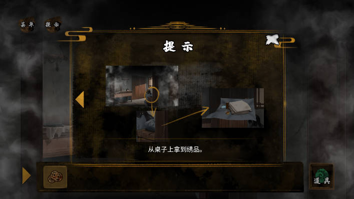 典妻游戏免广告最新版v1.1.5(2)