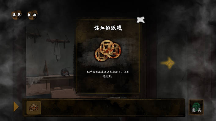 典妻游戏免广告最新版v1.1.5(1)