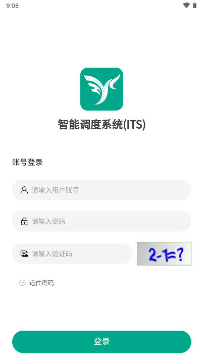智油畅行最新版本v3.1.27(1)