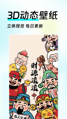 全局透明皮肤免费下载最新版v1.1.1(1)