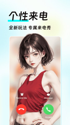 全局透明皮肤免费下载最新版v1.1.1(2)