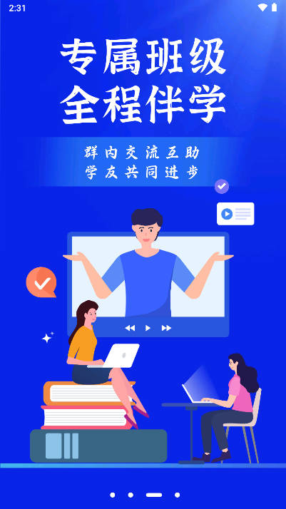 德财院app官方版v1.0.0.24053100(4)