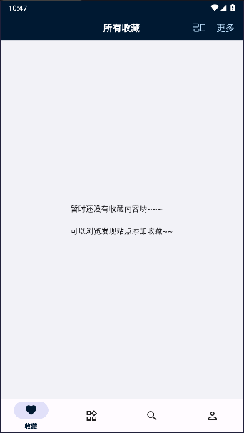 是你的益达app客户端v1.1.28(1)