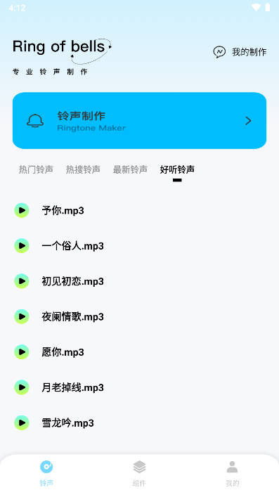 kk助手app官方版v1.0.1(2)