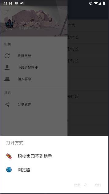joker hook模块中文版v1.0(2)