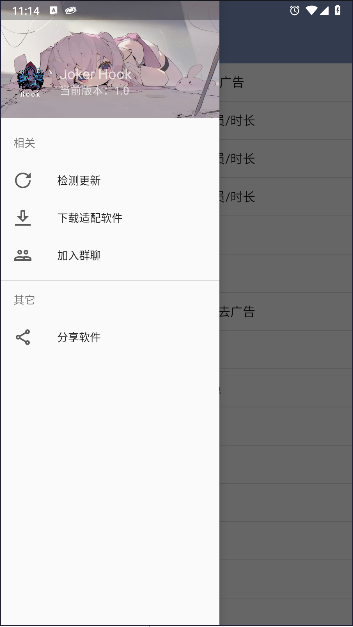 joker hook模块中文版v1.0(1)