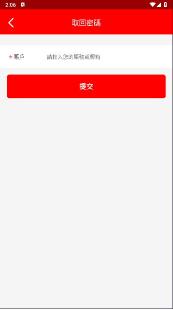 永捷利集运手机客户端v1.0.1.70(1)