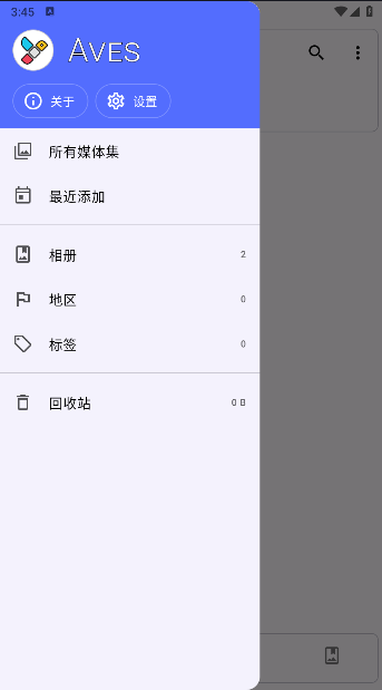 Aves相册纯净版(3)