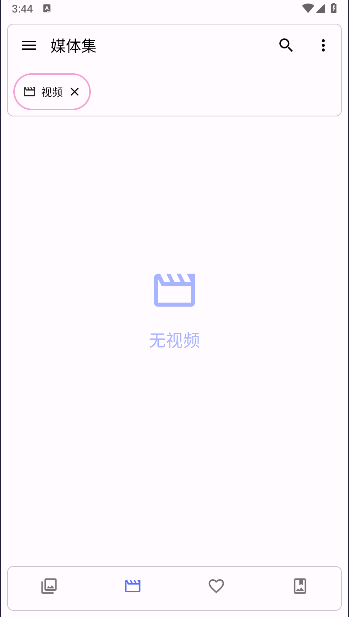Aves相册纯净版(2)