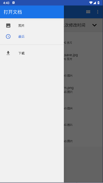 分析视频音频模仿的软件手机版v1.0(1)