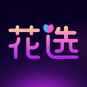 花选唱歌交友软件 v1.1.0.0安卓版