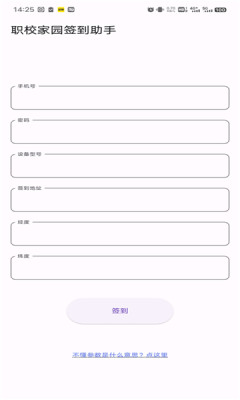 工云小助软件安卓版v1.1.8 - 20240205(1)