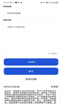 工云小助软件安卓版v1.1.8 - 20240205(2)