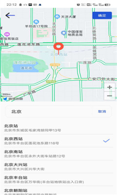 工云小助软件安卓版v1.1.8 - 20240205(3)