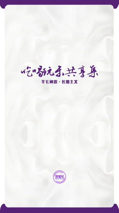 星号里共享集app最新版v2.3.4(1)