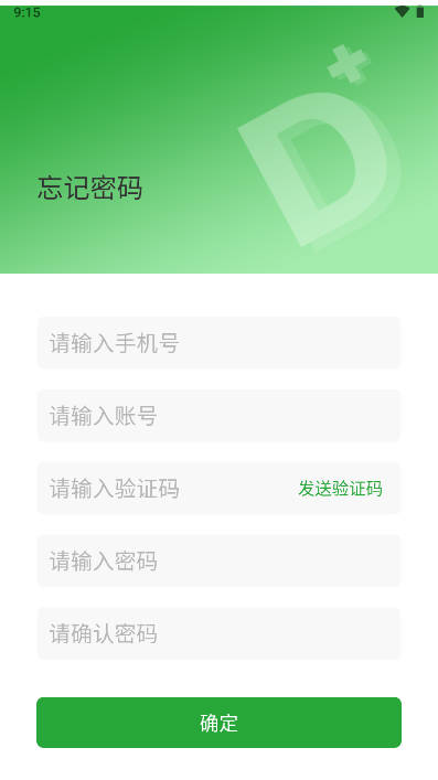 康德优选平台v1.14(1)