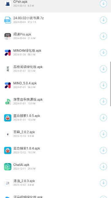 神话软件库appv1.0(2)