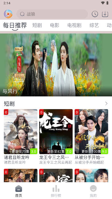 疾风视频纯净版最新版本vV3.3.6(1)