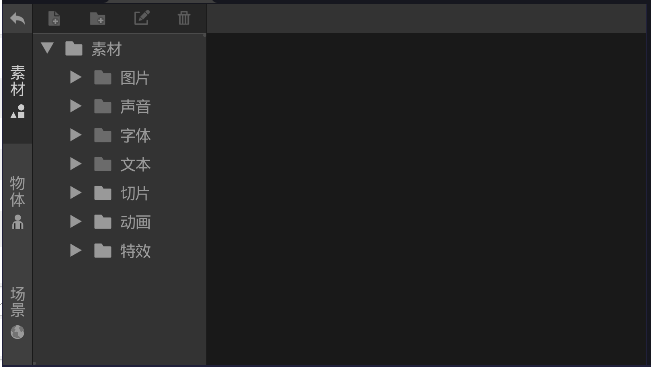 GDM游戏制作创意齿轮官方正版2024v2.04(3)