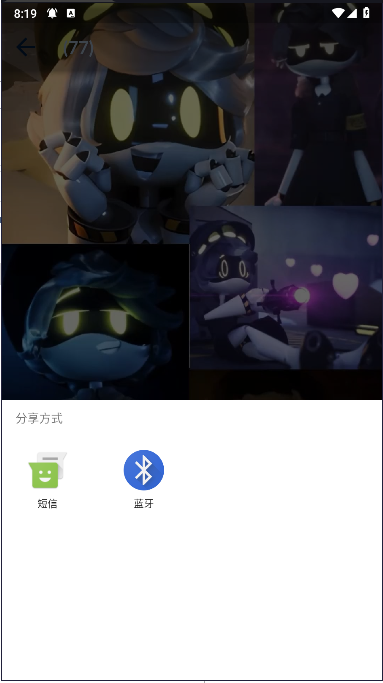 谋杀无人机壁纸软件APPv18.0.0(1)