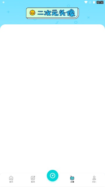 mj绘画大师软件中文版v1.1(4)