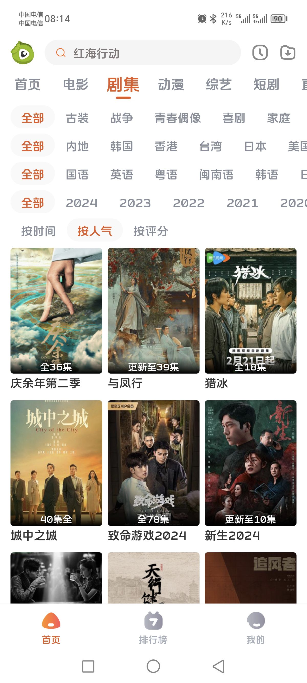 毛豆剧场APPv1.0.0(1)