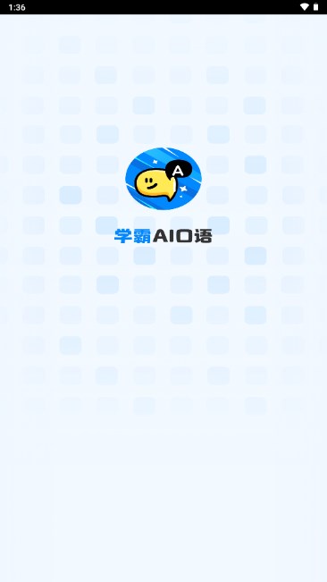 学霸AI工具v1.0.0(4)