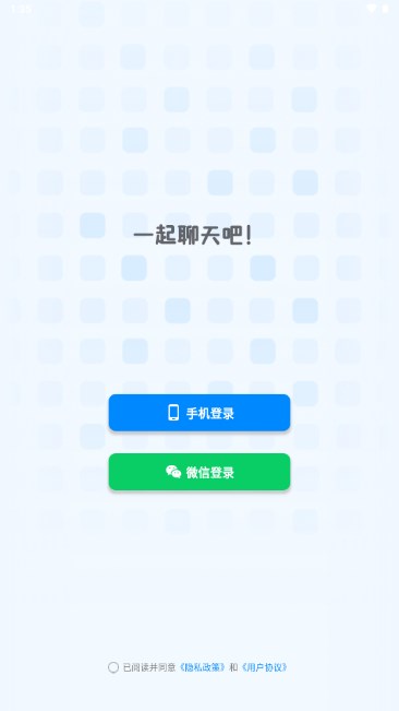 学霸AI工具v1.0.0(1)