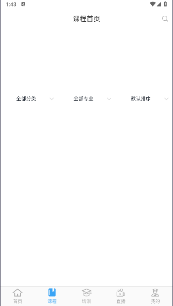 海大继续教育app下载官方版v5.1.9(1)