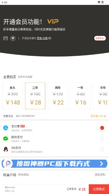 搜图神器app最新版2024v5.0.7(2)