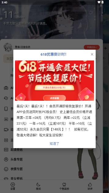搜图神器app最新版2024v5.0.7(1)