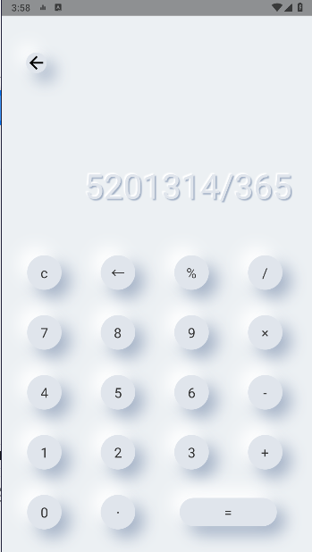 拟态计算器手机版v1.0(4)