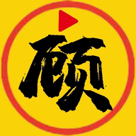 顾我追剧app最新版2024