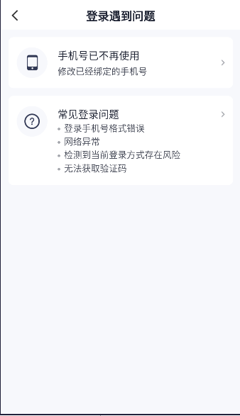 美团出行司机app最新版本v2.9.9(3)