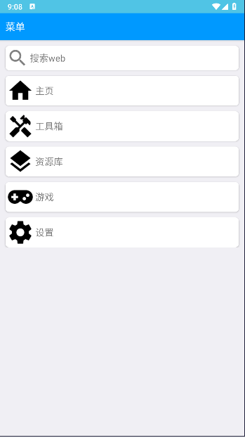 聚盒手表版v1.1(3)