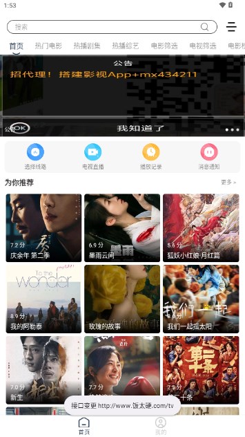 星月影音app官方版v3.0.6(2)
