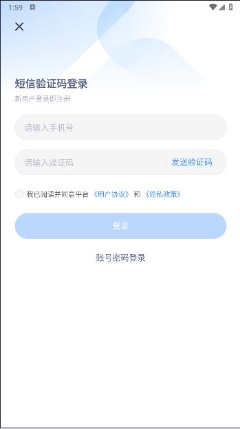 X8云手机下载安卓版v1.0.2(1)